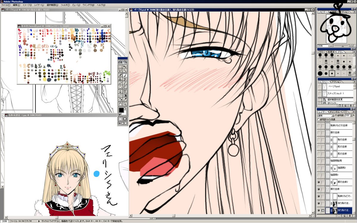 @yurilin0805 ほぼ名前は付けてますよ～。😉
脱衣差分とかが多いとどの差分にどのレイヤーが必要なのか付けていないと全く分からなくなっちゃいますしね～。
でも昔は付けてない事も多かったです、今見ると恐ろしく分かり辛かったりします…😵‍💫 