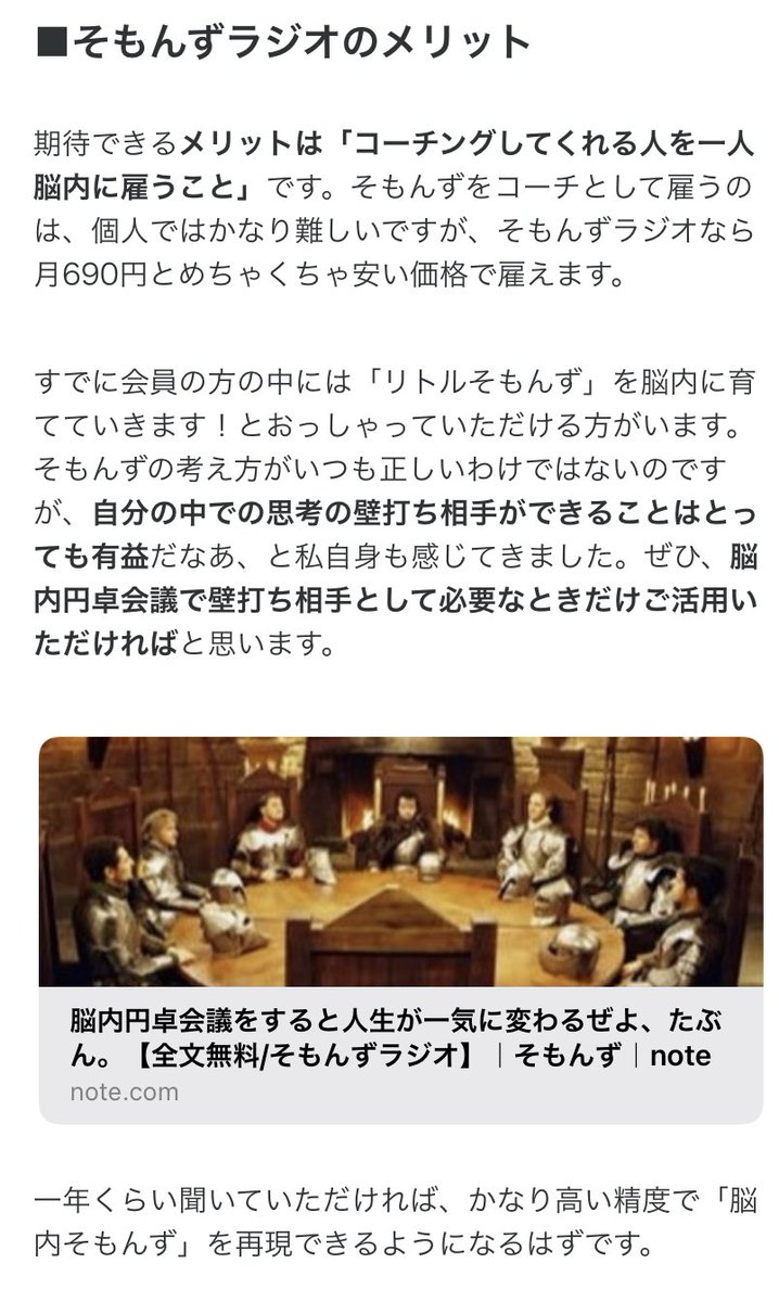 そもんず tweet media