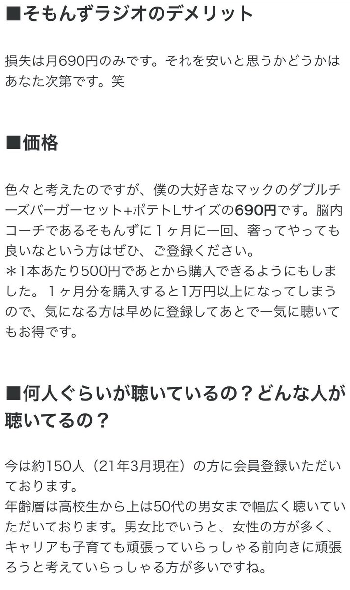 そもんず tweet media