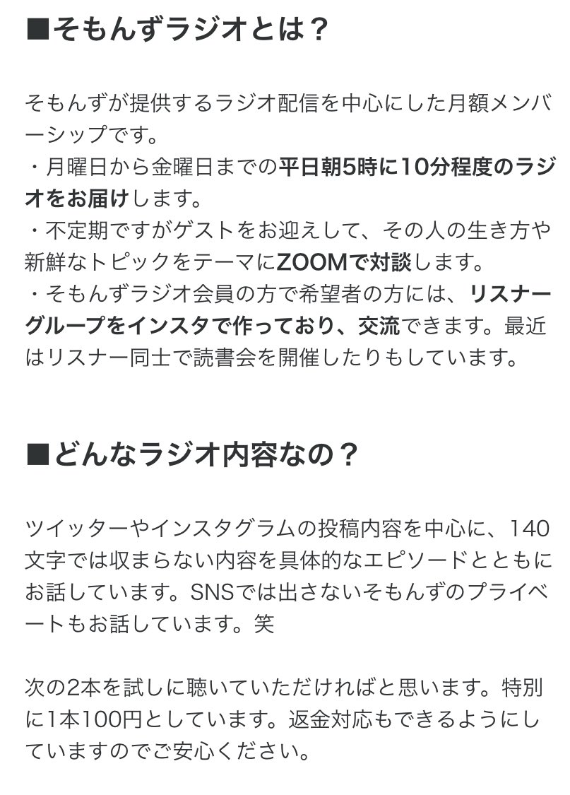 そもんず tweet media