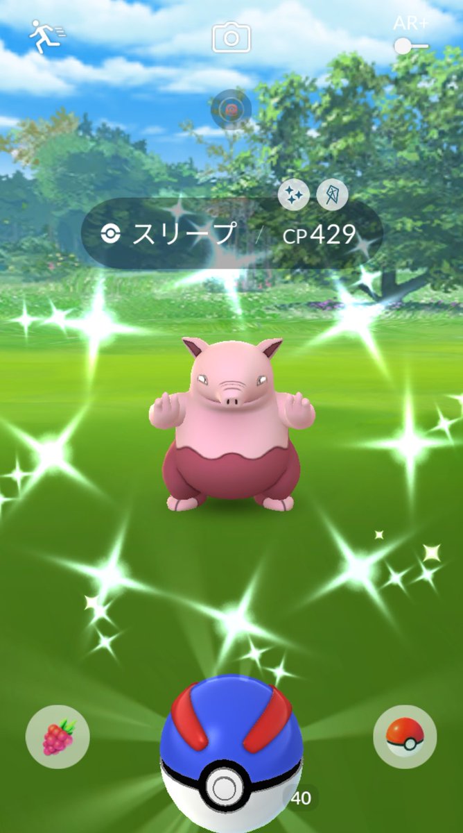 ポケモンgo スリープの色違い 入手方法と実装状況 攻略大百科