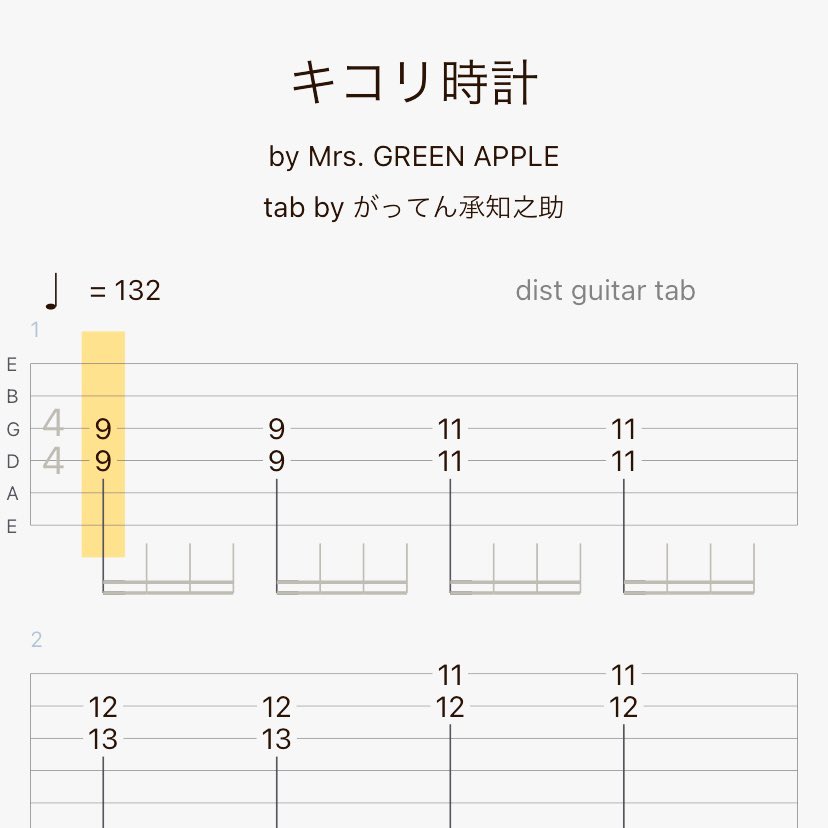 がってん承知之助 Gatten Sg Twitter