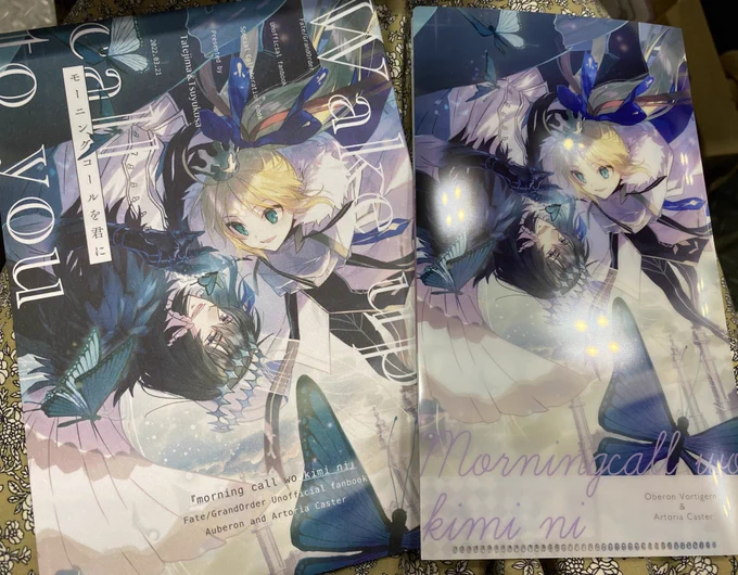 新刊のオベロン+キャストリア合同誌とても綺麗に刷り上がってました!ノベルティのクリアケースもとても綺麗な仕上がりです!!是非お手に取って頂けましたら幸いです〜🦋🌟 
