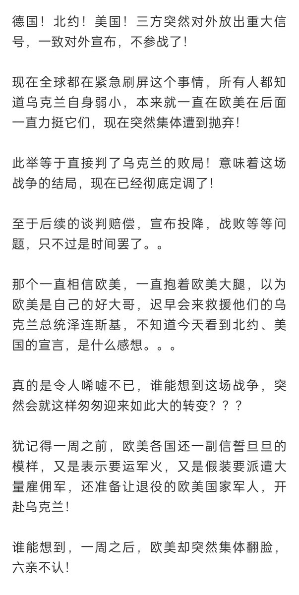 You润on Twitter 从俄乌战争来看 不管是国家还是个人 永远不要忘了自己的根源 抛弃了自己根本一味的去卖主求荣都不会有啥好下场 T Co Fr7udy43ke Twitter