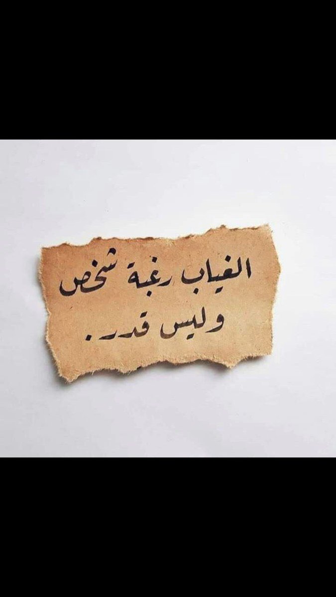 يا ليتَ قاسيةَ الفؤادِ ترفقَتْ
بمُتيّمٍ لمحَ الجمالَ فذابا ..

ما ضَرَّها لو أنها ابتسمَتْ لهُ
فلَرُبَّ مبتسِمٍ ينالُ ثوابا ..