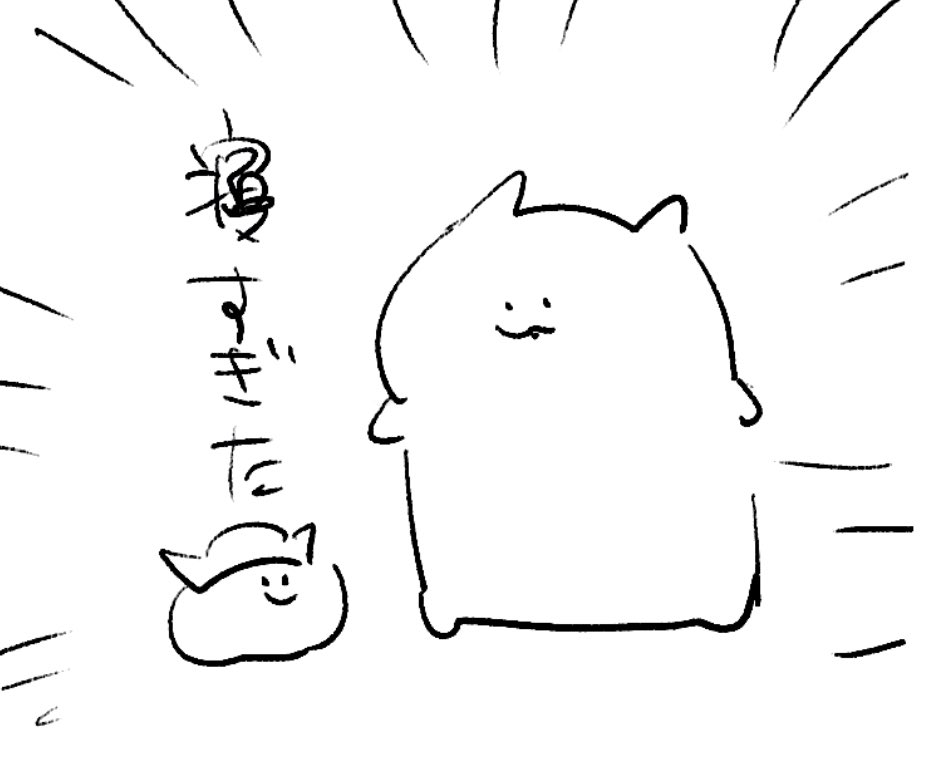 ロケンロー(おはよう) 