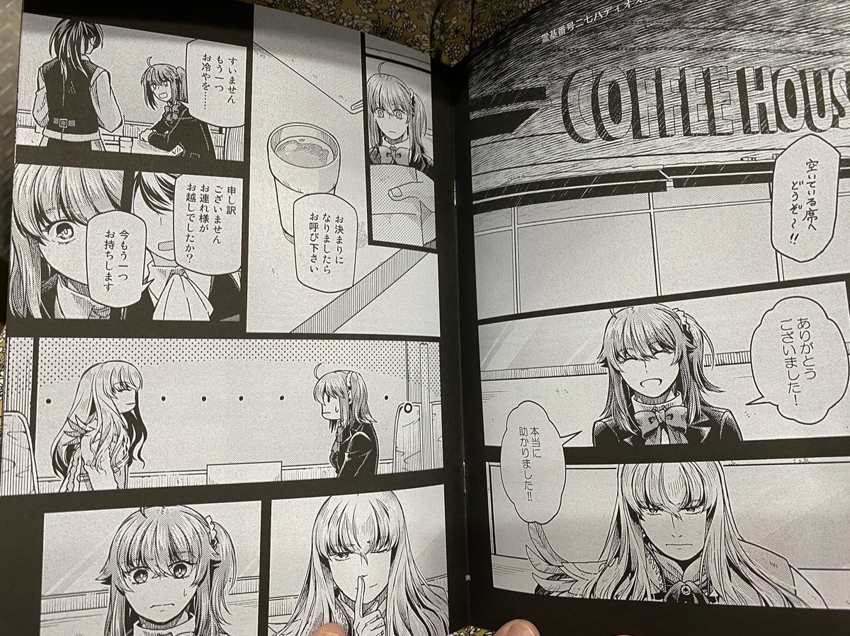 無配のキリぐだ♀も綺麗に刷って頂けました!!普段とは違う黒上紙に白インク印刷を是非味わって頂けたらと思いますw 