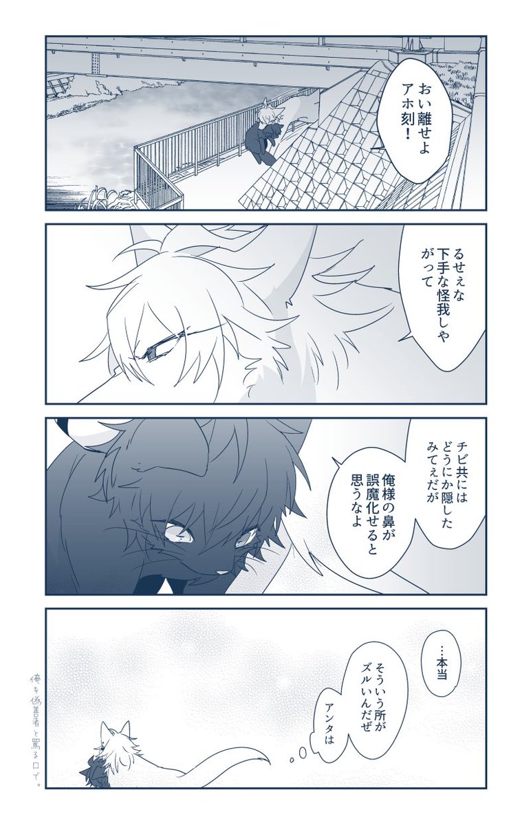 ゆぎ🍼🐈‍⬛ 5/3東7 A22a (@hpmi_yugi) on Twitter photo 