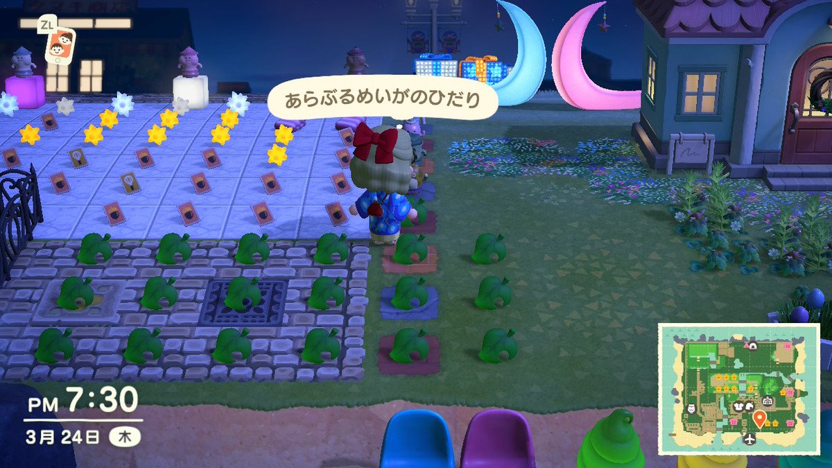 eda2020eda2020's tweet photo. 無償 島開放 🛩️

3/24　流星群フーコ🦉🎀

🛩飛行場前　おみやげ広場🌿
ほしのかけら、レシピなど
レシピはその場で1枚づつ拾って覚えてください🙇‍♀
レシピカード持ち帰り❌
美術品は偽物もあります

譲り合ってご利用ください😊
❌ひとりじめ

🔨ブーケ　ちょうちんセット

🔑LVK57

お買い物⭕ https://t.co/Y1aMmmvgpM