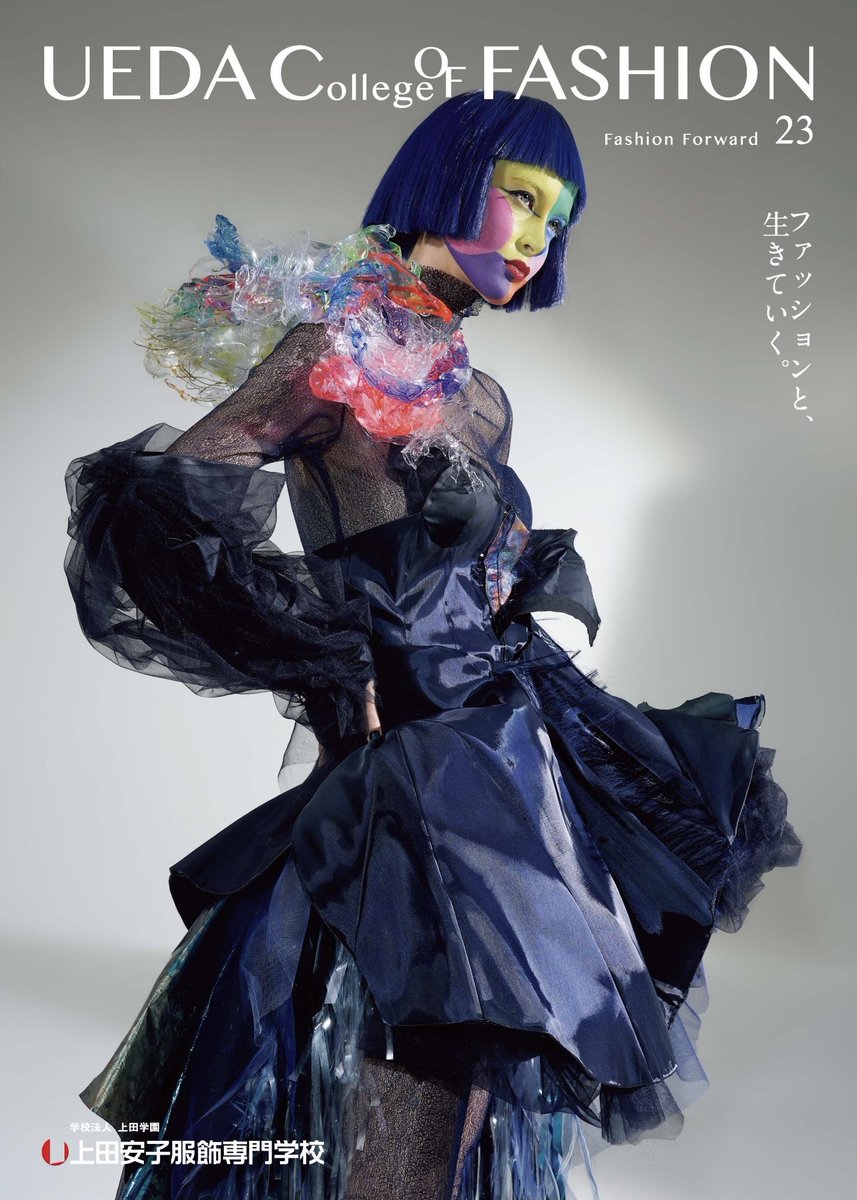 上田安子服飾専門学校 教科書セット ほぼ新品 2025年最新】上田安子