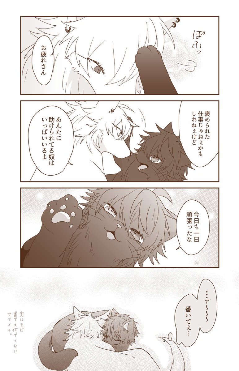 たくさん見ていただきありがとうございました！