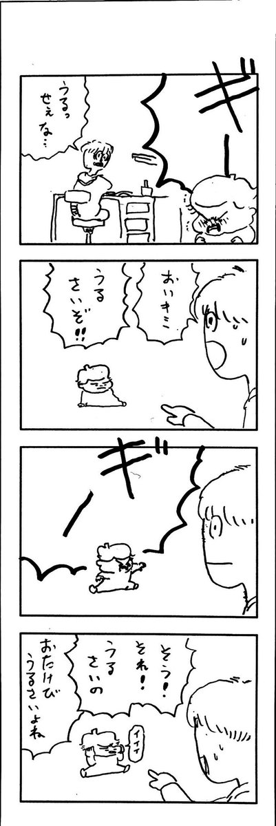 こどもまんが classics 赤んぼうのあゆみ👶 