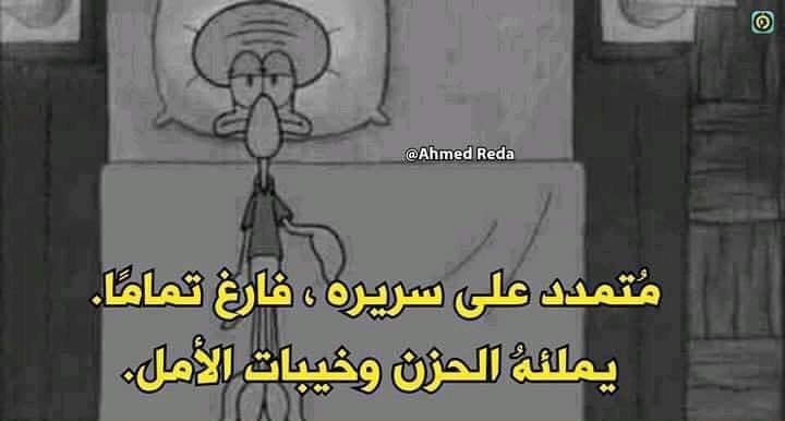 Mood:
