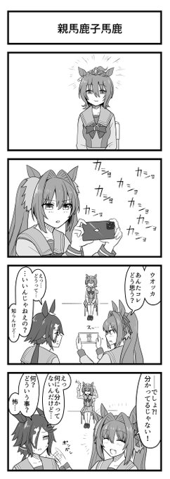 わ～ 