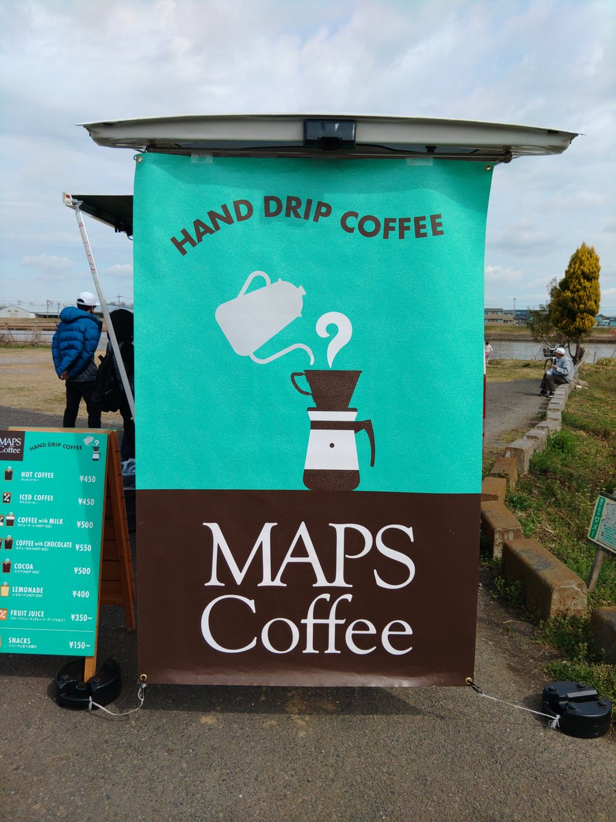 harappa_cafe's tweet photo. #八潮市 #ライダーが集まりやすいカフェ #カフェ

コーヒー豆の仕入先が同じ
#MAPSCoffee さんが
中川やしおフラワーパークで
出店しておりま～す☕
クレープ屋さん餃子屋さんも
おりますよ～(*´∀｀*)

｢はらっぱ｣は
12時～18時まで営業しまっす　(*｀･ω･)ゞ https://t.co/qyJkQuSoAE