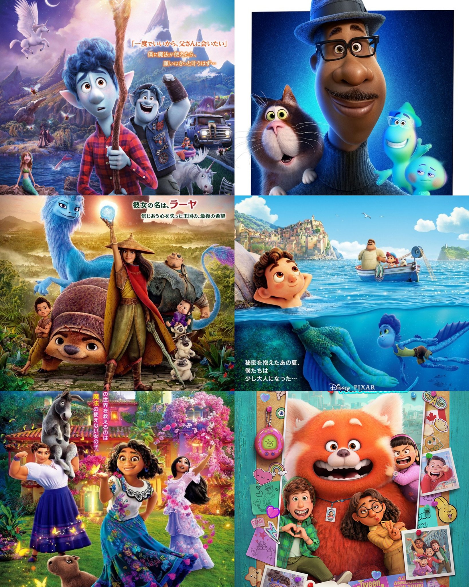 Disney Animation Promos on X: Upcoming Disney Animation/Pixar