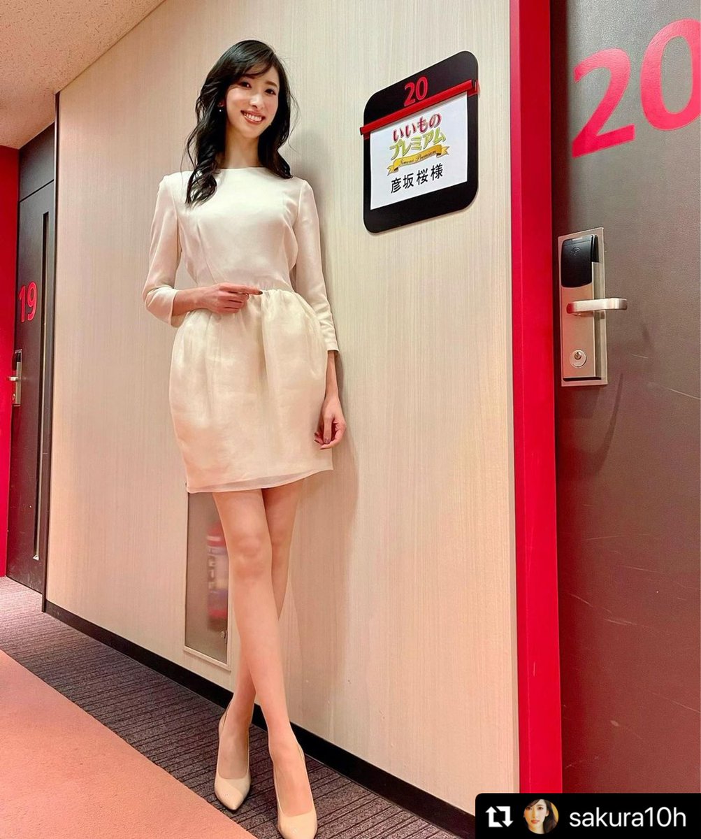 booze_model_'s tweet photo. 彦坂桜
宜しくお願い致します。
#彦坂桜 #boozemodel #booze #model #ホリプロ
.
#Repost @sakura10h with @make_repost
・・・
本日、まもなく午前11時〜フジテレビ「ノンストップ」いいものプレミアムに出演します⭐️
ぜひ、ご覧下さい🤗 https://t.co/1MmFo5Rcjn