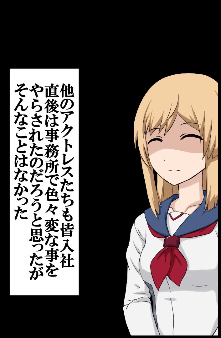 おまけ 