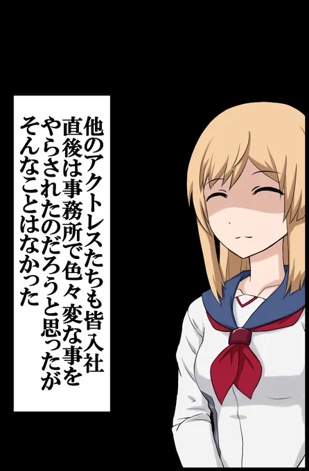 おまけ 