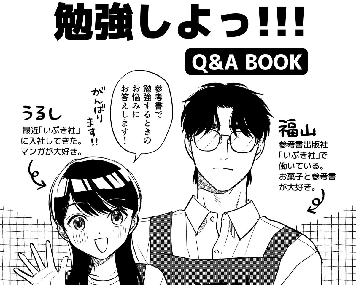 ガクサン 1〜14巻 ガクサン Kindle版 (全14巻) 漫画全巻ドットコム |