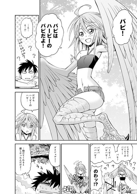 パピ生誕祭2022 を含むマンガ一覧 : 古い順 | ツイコミ(仮)