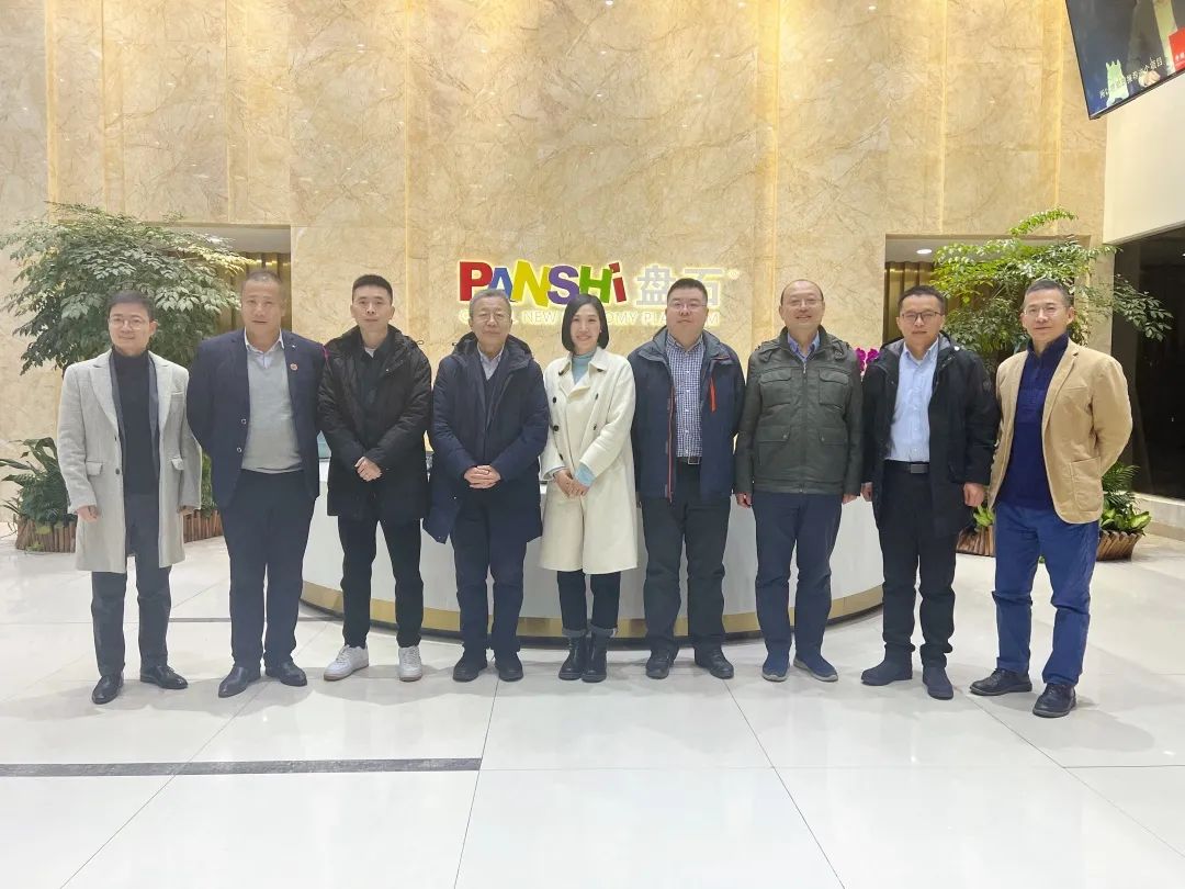 Heilongjiang Provincial Department of Commerce visited Panxing.