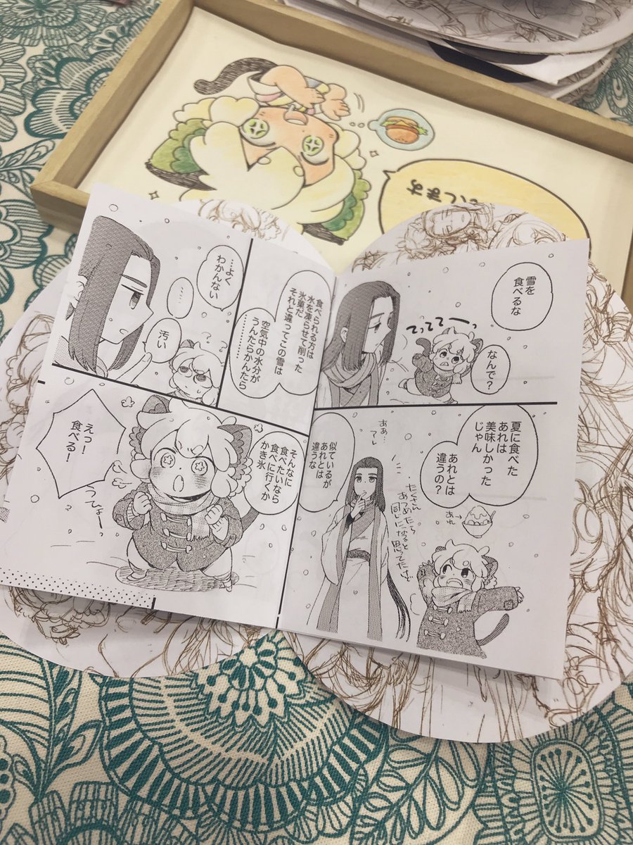 加工のコピーはこんな感じになってます。裁断が微妙で台詞が折り部分に巻き込まれて見切れてしまってるものがあるかもしれません🙏💦
それにしてもコイントレーのシャオヘの圧が強い…w 
