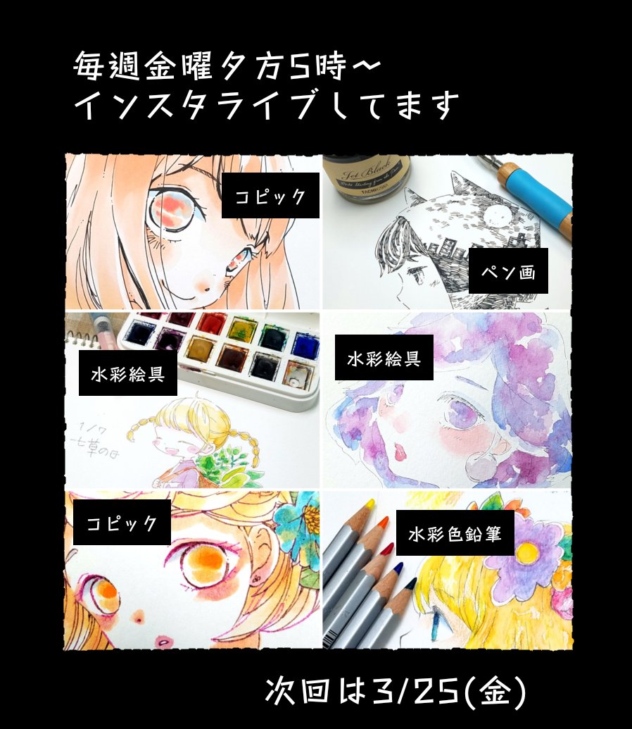ちゃだるみオンラインイラストレッスン Chadarumi Twitter