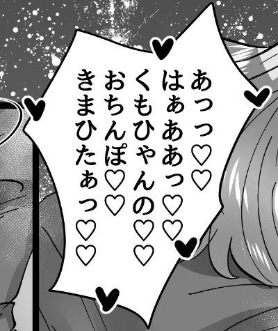 読者選別要素 
