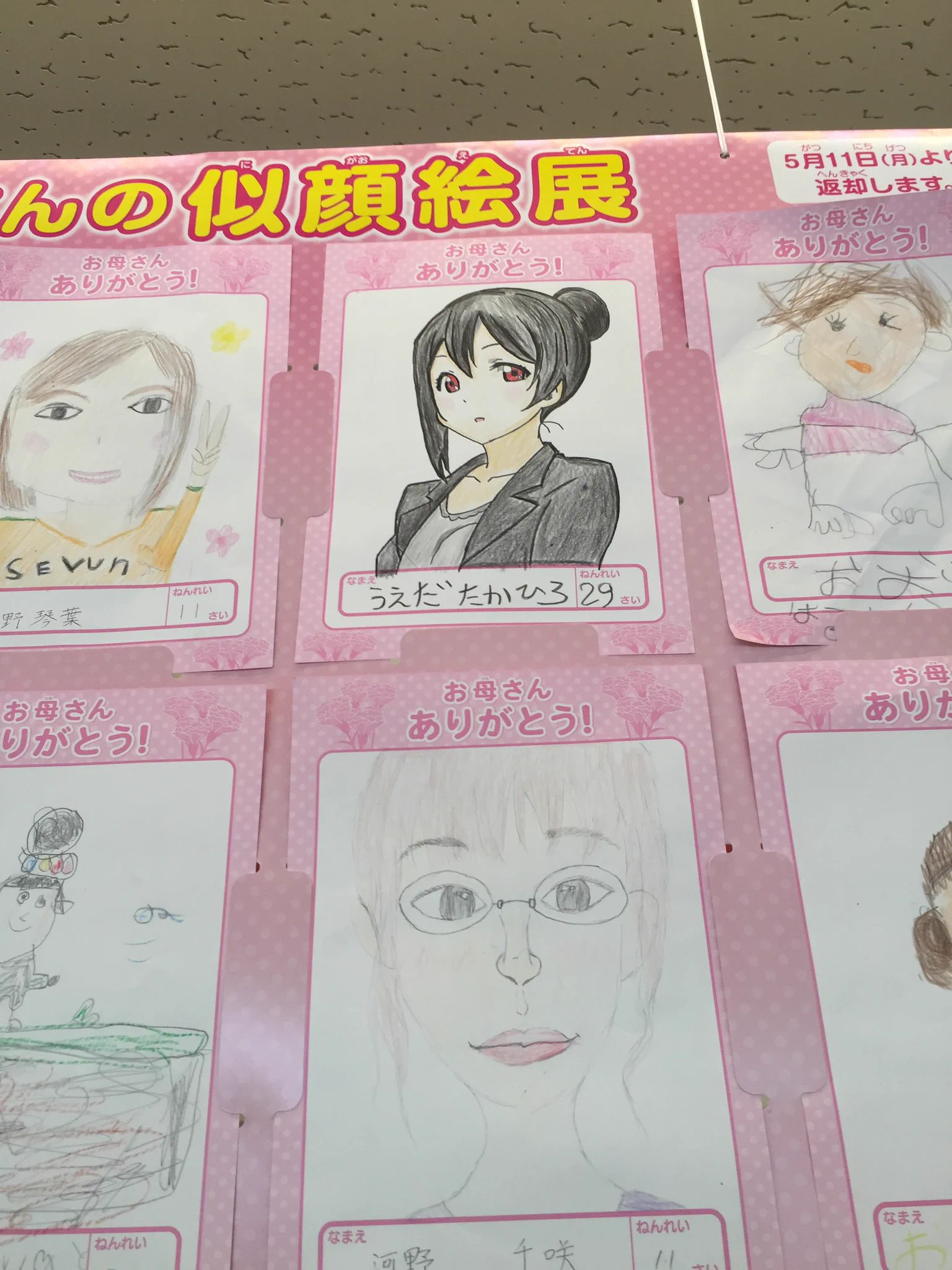 @Rouge_c18r8 FF外から失礼します。
家の近くのコンビニ思い出しました 