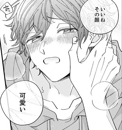 受け顔 Twitter Search Twitter