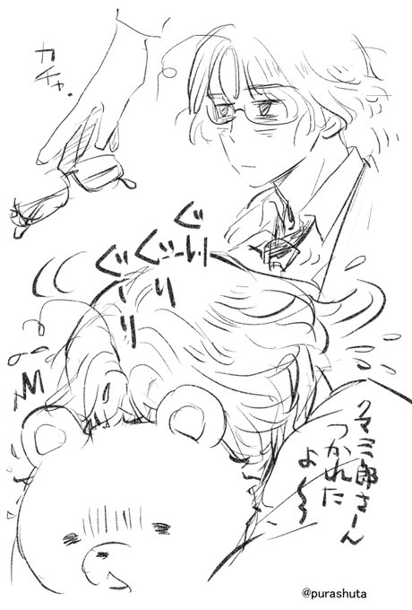 ア二マルセラピー 