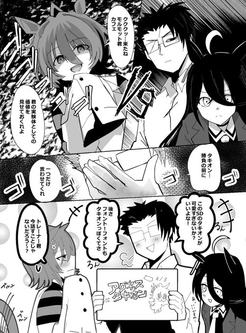 #三連休はフォロワーさんが増える 
あらためてこういう感じの描いてますb 