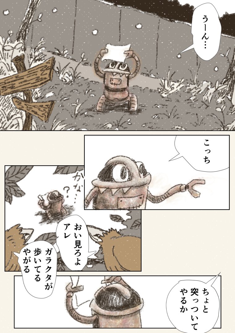 2/3 