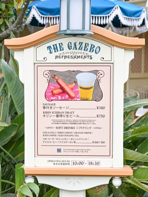 食べ歩きにオススメ ディズニーランドの美味しいワンハンドフードメニュー全種類まとめ ディズニー裏マニア