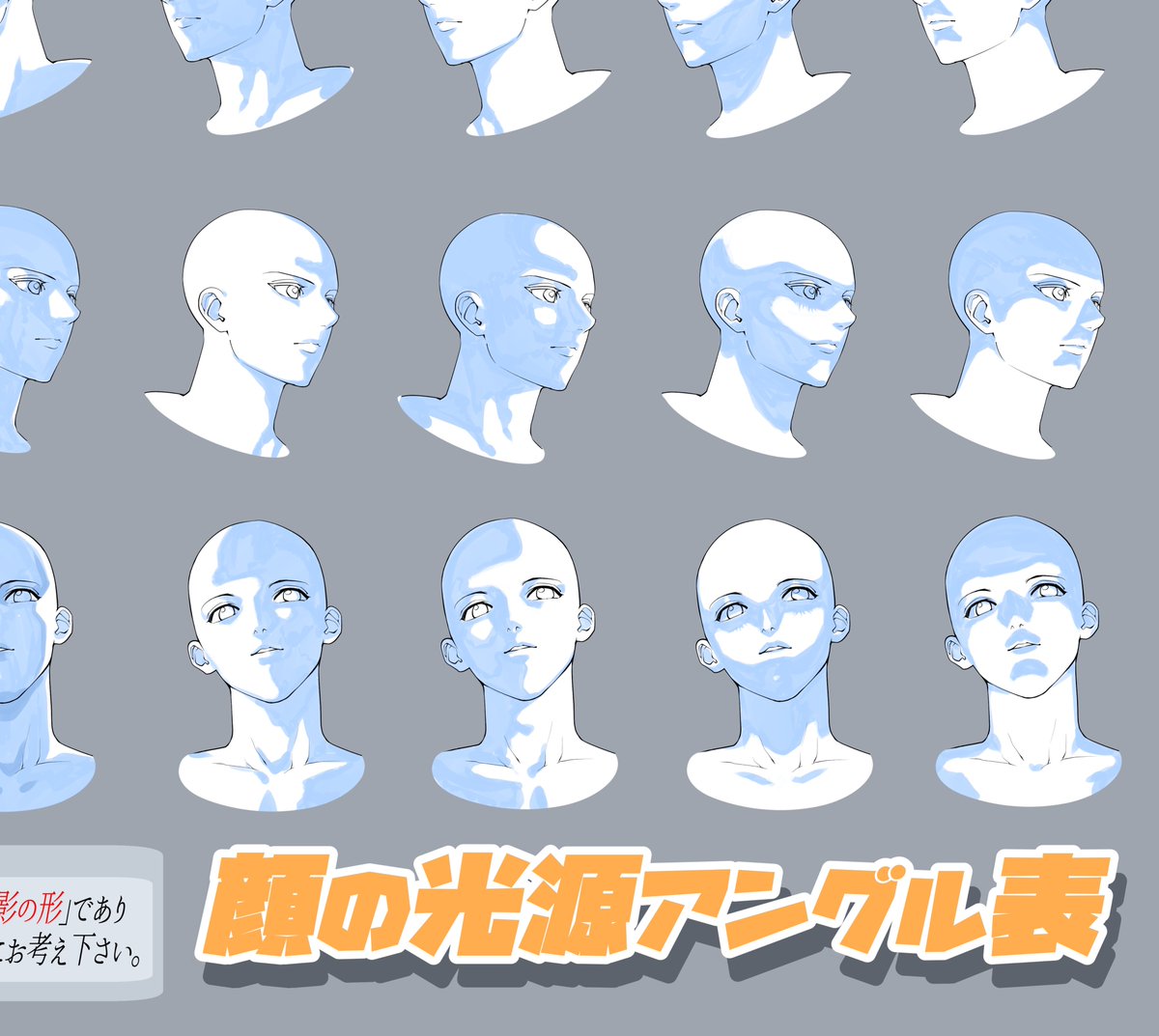 「顔塗りがまだまだ未熟…💦」

って人でも1発で塗り方が分かる
【光源アングル別の塗り方パターン表】も作りました‼️

初心者の方でもマネして塗ることのできる【オリジナル練習シート📖】も配布してます✨✨

間違いなく📔500円の価値ある講座📔なのでお見逃しなく!!🙇‍♂️✨ 