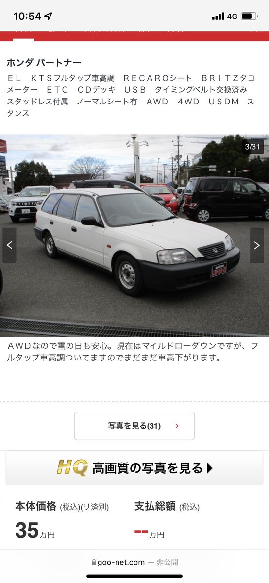 celsior_0524's tweet photo. ここ最近EY型のパートナー欲しすぎてたまらんです https://t.co/bHl3HgCMjl