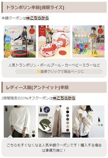 omutubestp's tweet photo. 本日20:00から
楽天お買い物マラソンスタート❤

時間がないママ達用に

🎀必須エントリー
🔵開始2時間半額の見逃せないお店
👶オムツ・メーカー別の割引率
👚春服セール＆クーポン情報

など、まとめたので
時間がある時チェックしてください😉

https://t.co/T6LPUbCImV

※随時更新予定 https://t.co/Y5CokCF6T9