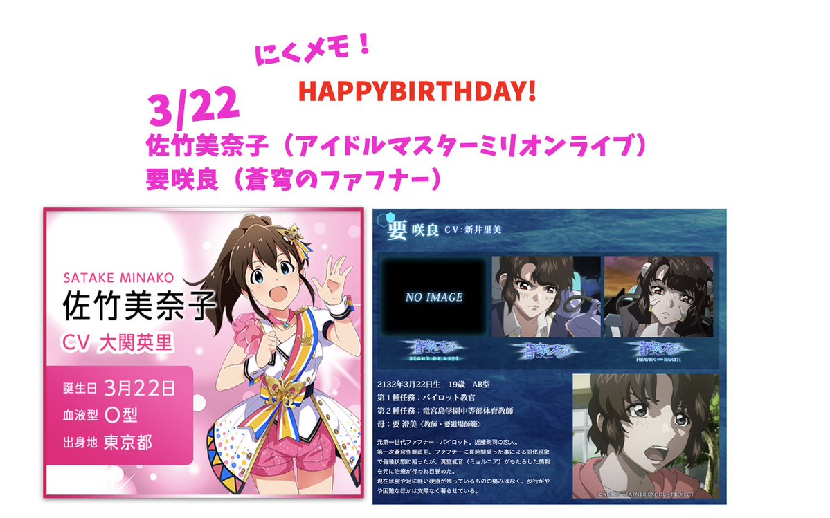 咲良 最新情報まとめ みんなの評判 評価が見れる ナウティスモーション 14ページ目 咲良 最新情報まとめ みんなの評判 評価が見れる ナウティスモーション 14ページ目