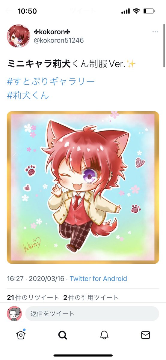 自作発言のtwitterイラスト検索結果 自作発言のtwitterイラスト検索結果