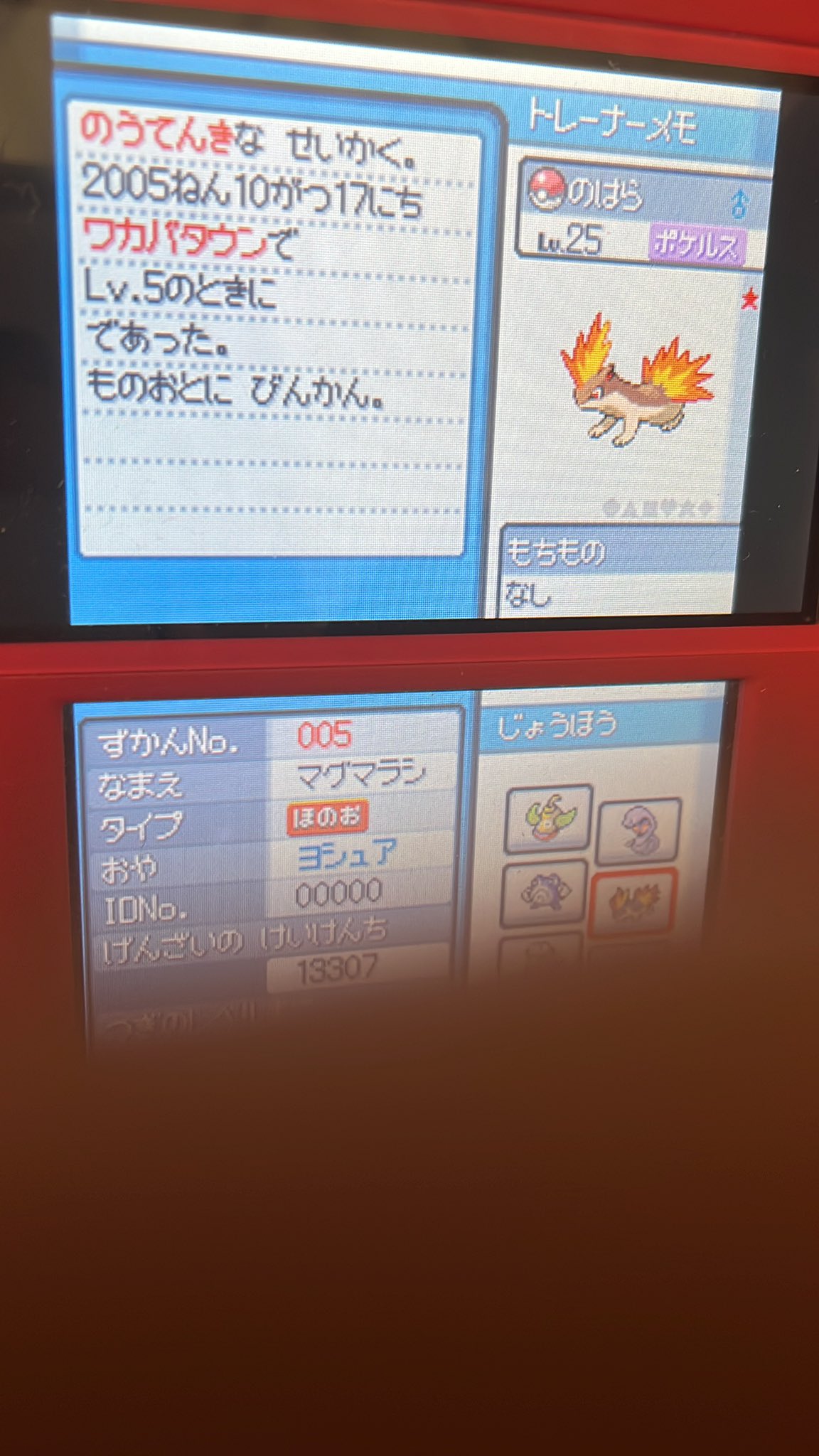 ハクア Yc87vo Twitter