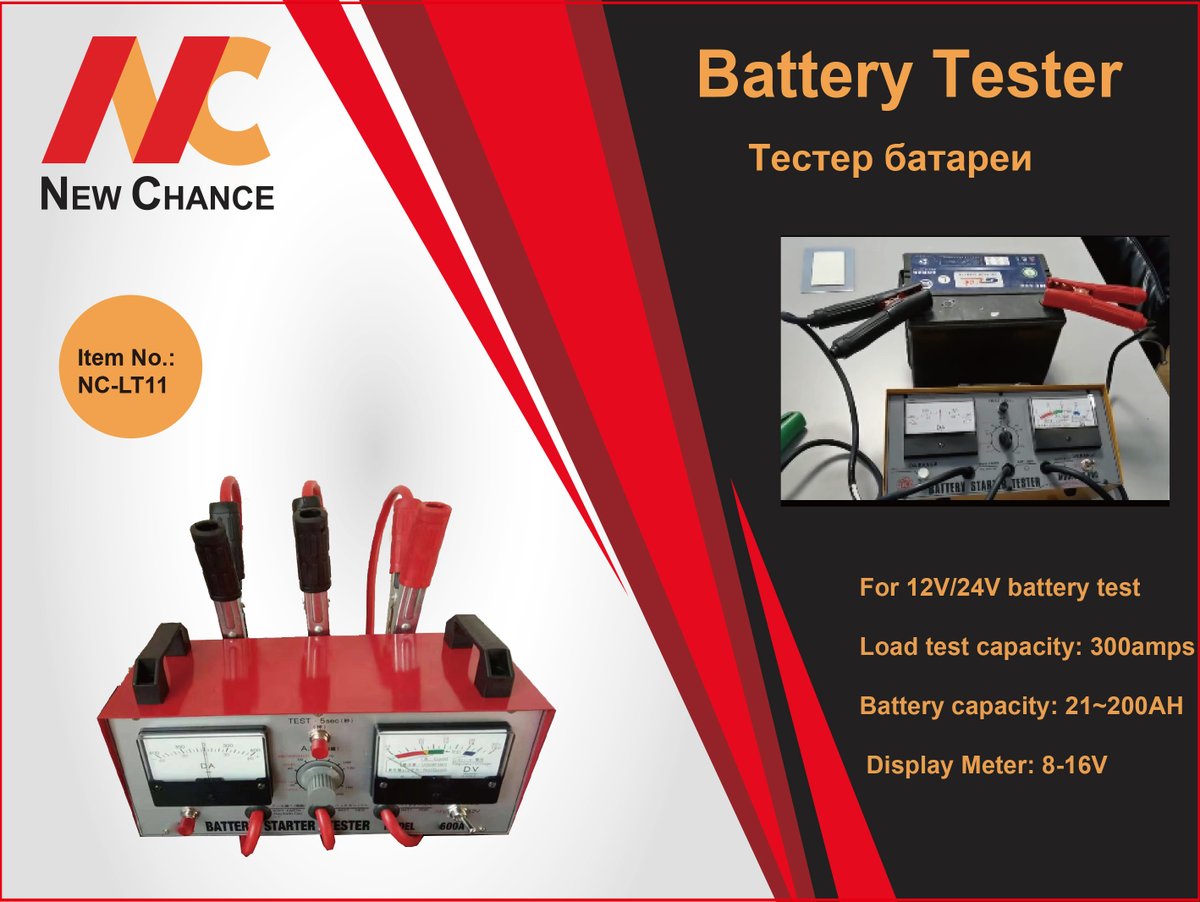 kellycharger1's tweet image. 12/24V Load tester.
Do a load test for your battery after winter. Avoid a failing ignition with a proactive check of your battery and charging system.

Suitable for 21-200AH battery;
Load test 300amps

#newchancegroup #chargingtest #systemtest  #wintertest  #loadtest #repairshop