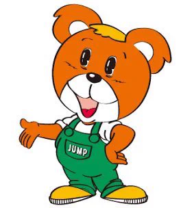The town's other mascot, Jump-kun the bear, also got a robot version, named Jumpson. 