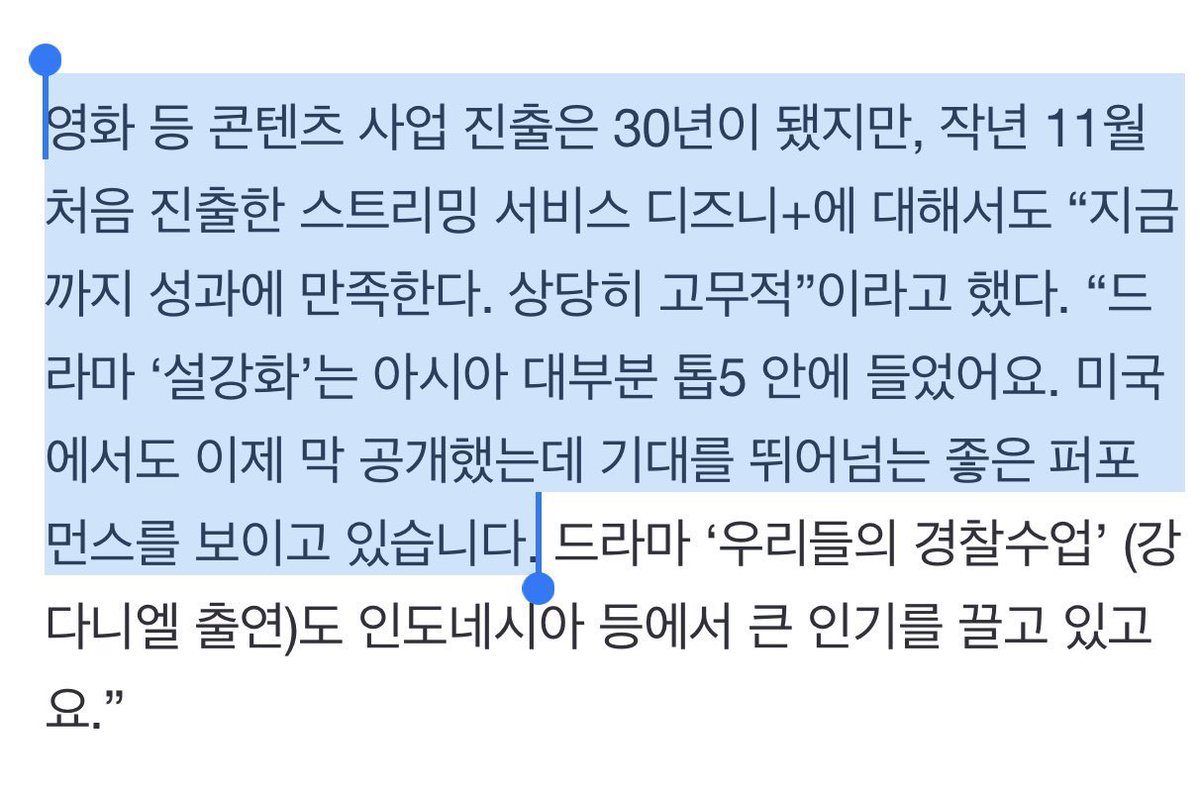 BPINKLATINO's tweet photo. “Estoy extremadamente complacida con el desempeño y los logros hasta ahora de Disney+ en Asia.El drama Snowdrop estuvo entre los 5 primeros en la mayor parte de Asia.Cada ep lanzado recientemente en los EE.UU. supera con creces nuestras expectativas"–Jessica Kam #JISOO @BLACKPINK https://t.co/xqtMqZsWjy