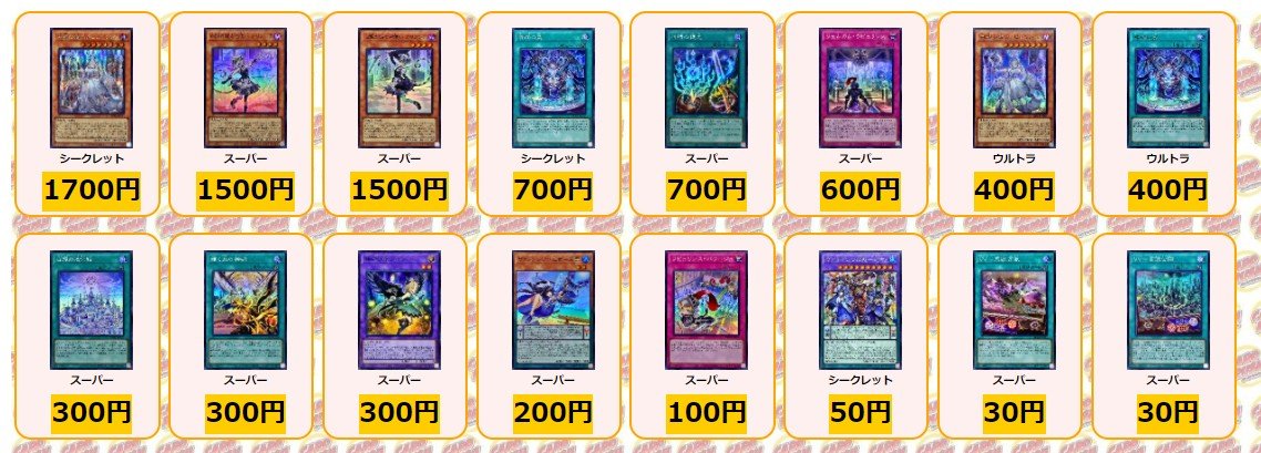 遊戯王 ラビュリンス デッキ アリアンナ ア＝バオ・ア・クゥー [04399 