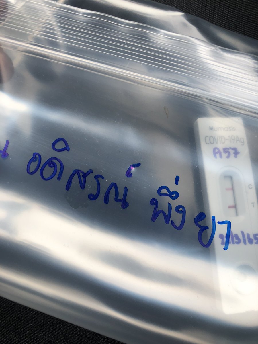 Adisorn P. tweet media