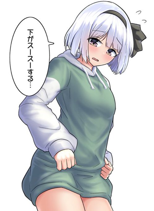 #三連休はフォロワーが増える 
かわいい妖夢を描くだけの人間です 