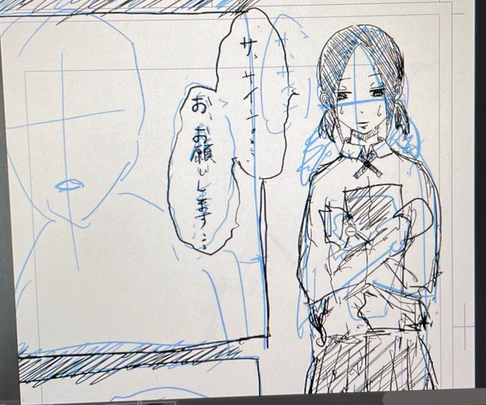 描く描く… 