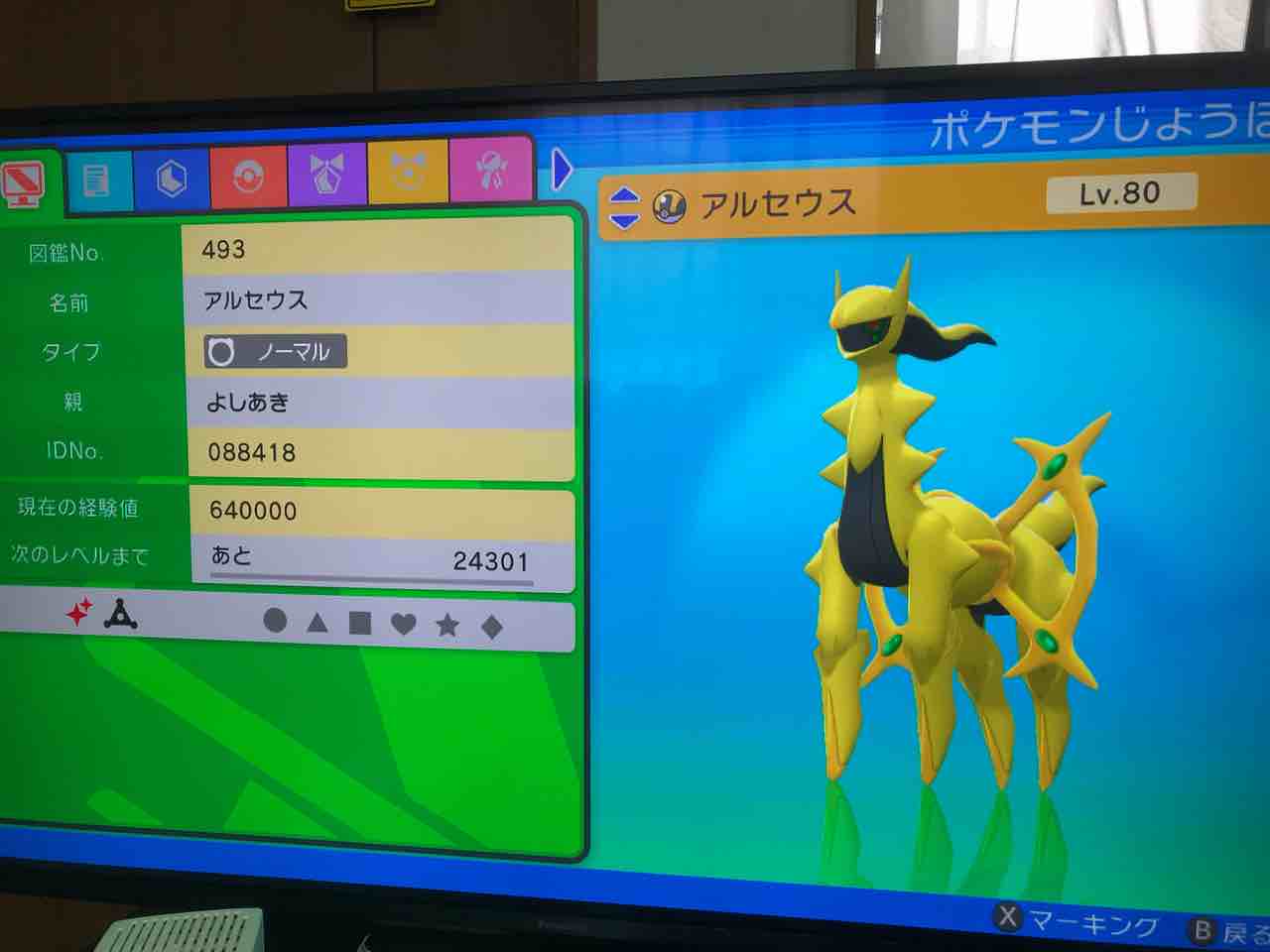 316fqyyjxg8m 316fqyyjxg8m