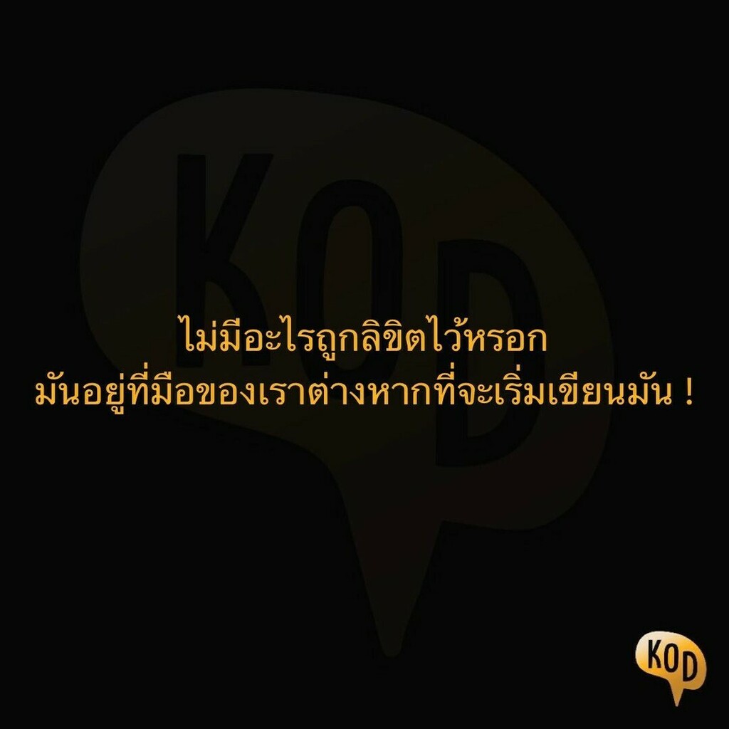 kodmindset's tweet photo. 🚨New Mindset NFT Quotes : Drop !
 @opensea

👉  https://t.co/IYJPmDL5XF 

#kodmindset #Nft #thaiartist #nftart #nftcommunity #nftartist #nftcollector #nftthailand #nftdrop #cryptoart #nftcollectibles #nftthaiartist https://t.co/uolQLm0HEr